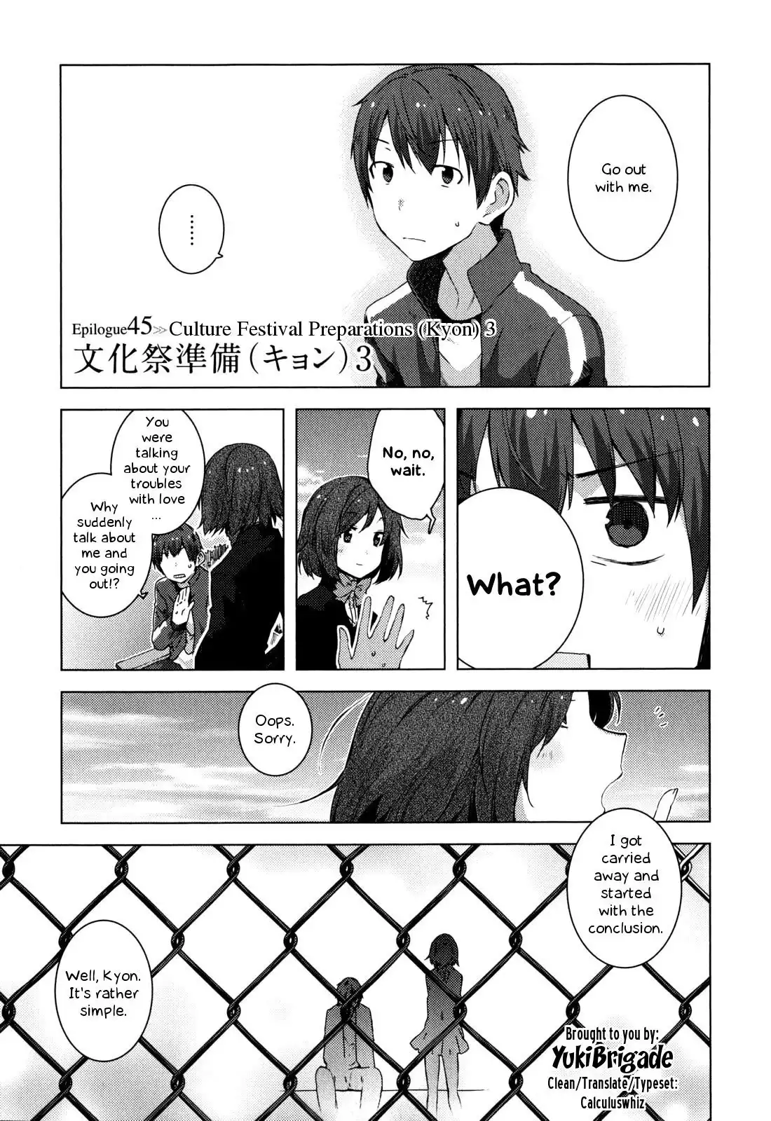 Nagato Yuki-chan No Shoushitsu Chapter 45 2